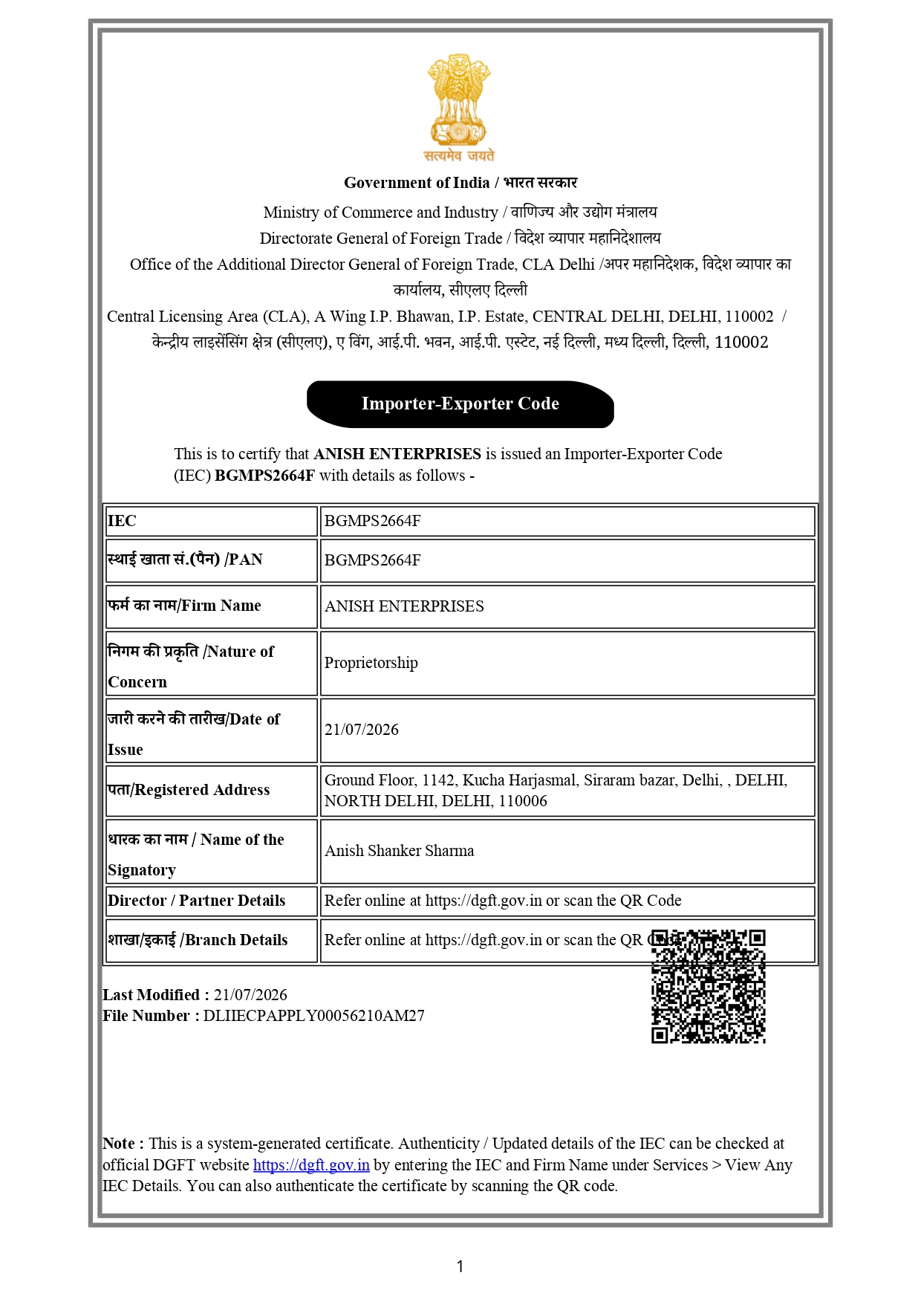Importer Exporter Code Certificate